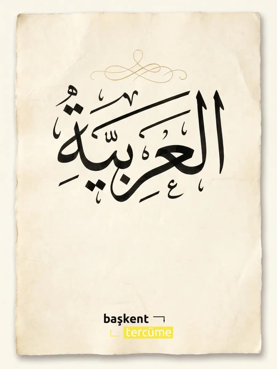 Arap harfli العربية hat sanatı kapağı, Başkent Tercüme