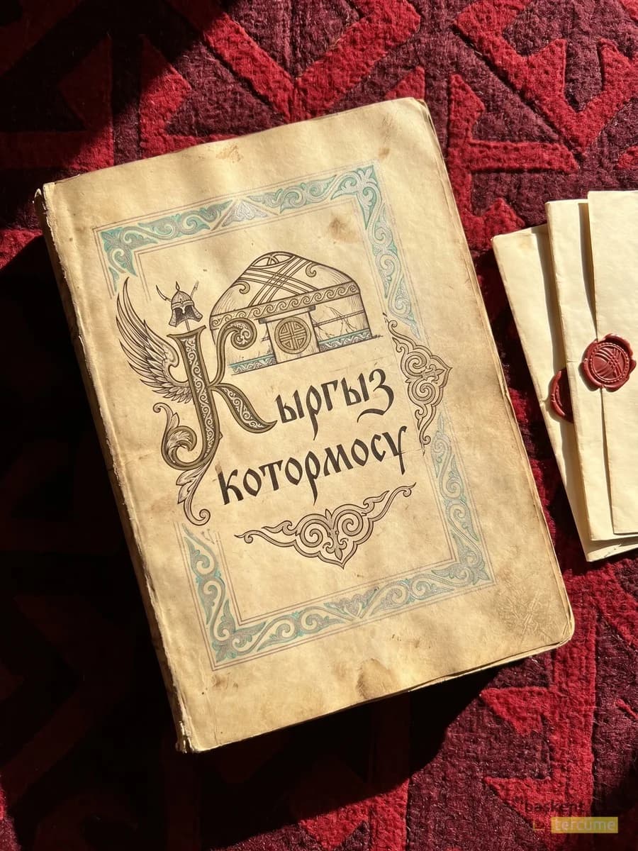 19. yüzyıl Kırgız Manas destanı manuscript hat sanatlı parşömen kapak, Başkent Tercüme