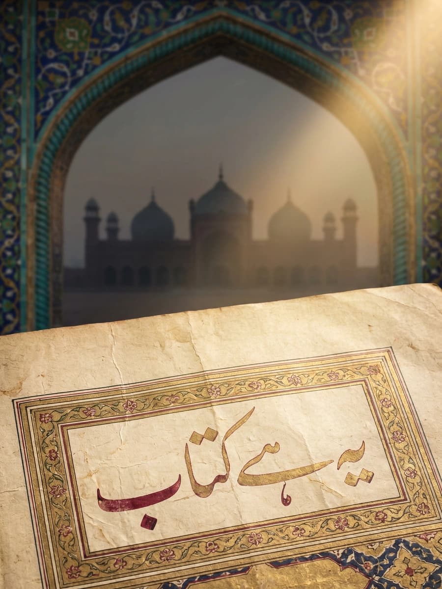 17.-18. yüzyıl Babür dönemi Urdu Nastaliq el yazması + Lahor Badshahi Camii + Mir Taqi Mir / Mirza Ghalib edebî mirası kapağı, Başkent Tercüme
